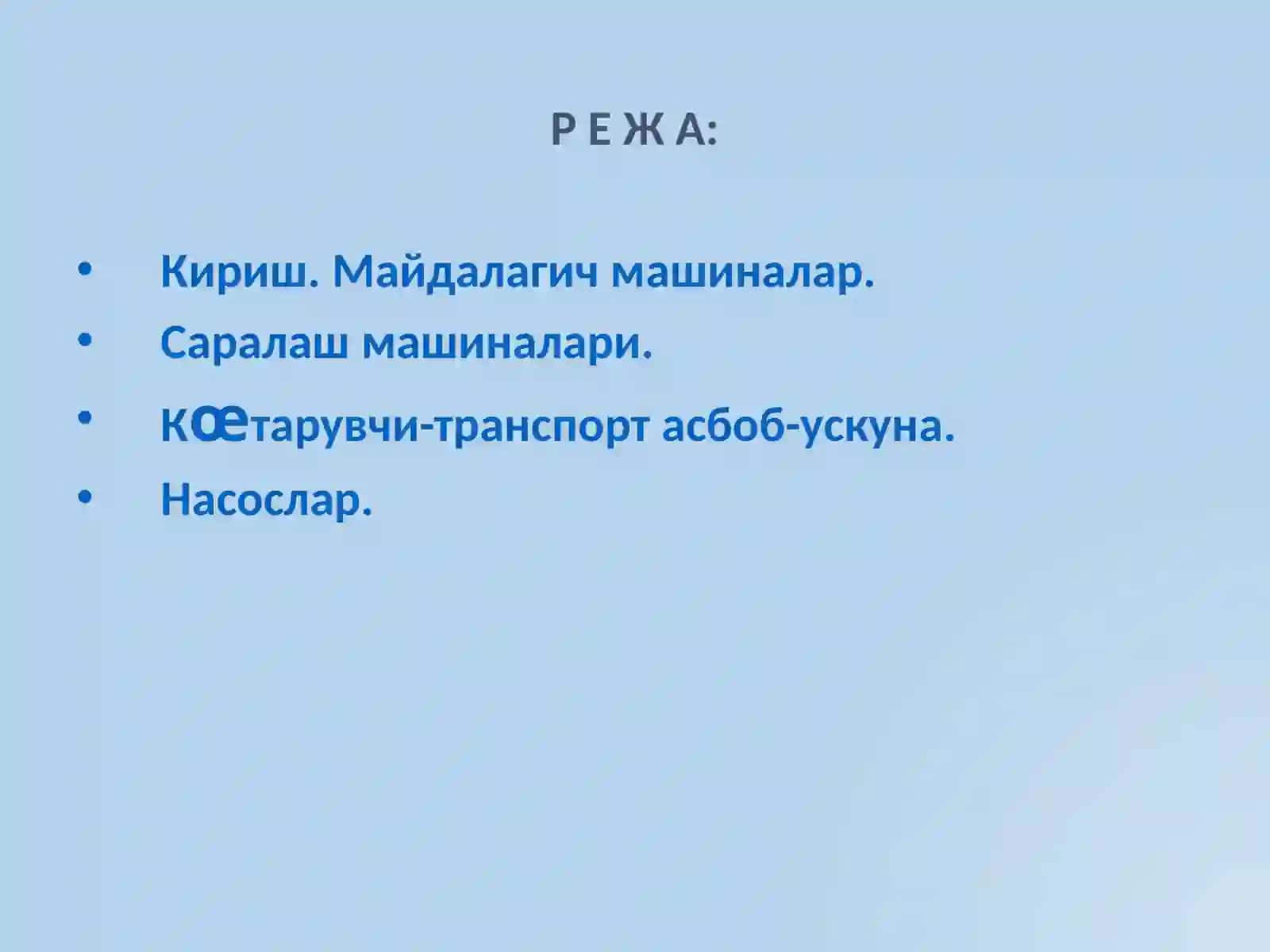 Хомашё тайёрлаш ҳамда турли хил муҳитларни транспортировка қилиш учун машина ва қурилмалар 2
