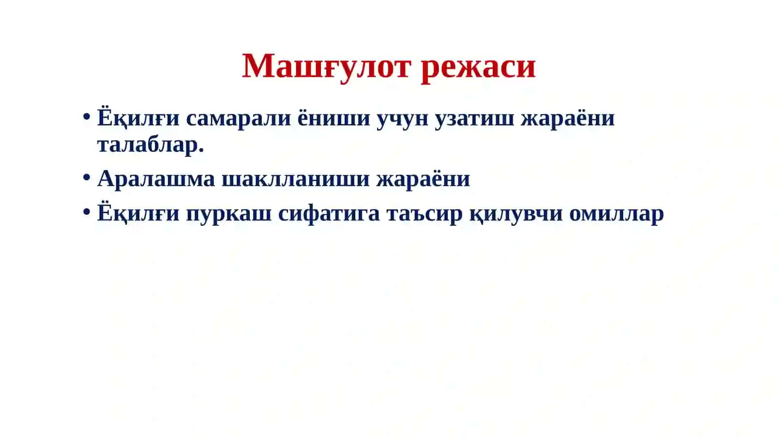 Ички ёнув двигателларида аралашма ҳосил қилиш усуллари. Ички ёнув двигателларининг таъминлаш тизими 2