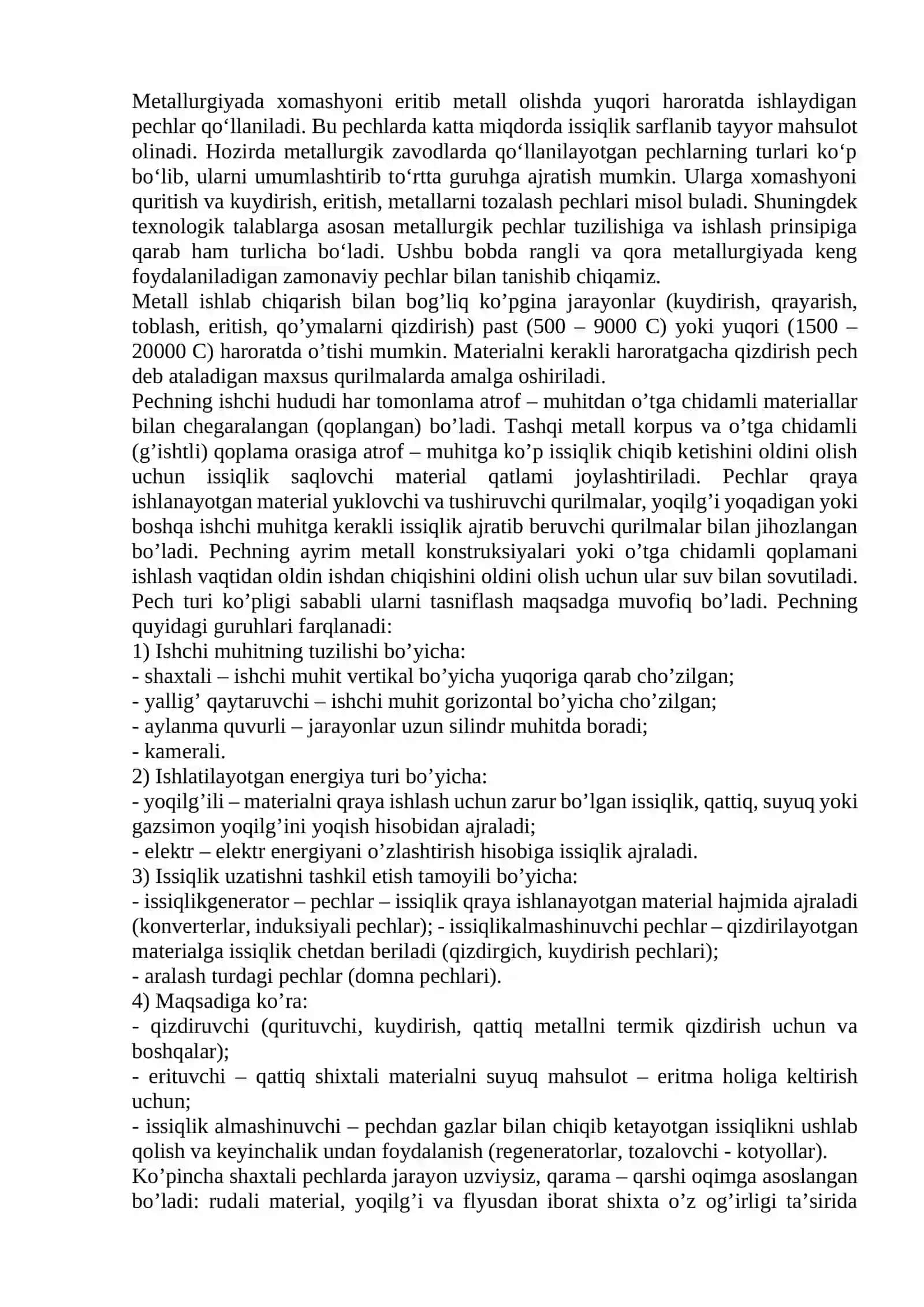 Kuydirish va quritish pechlarining umumiy harakteristikasi 2