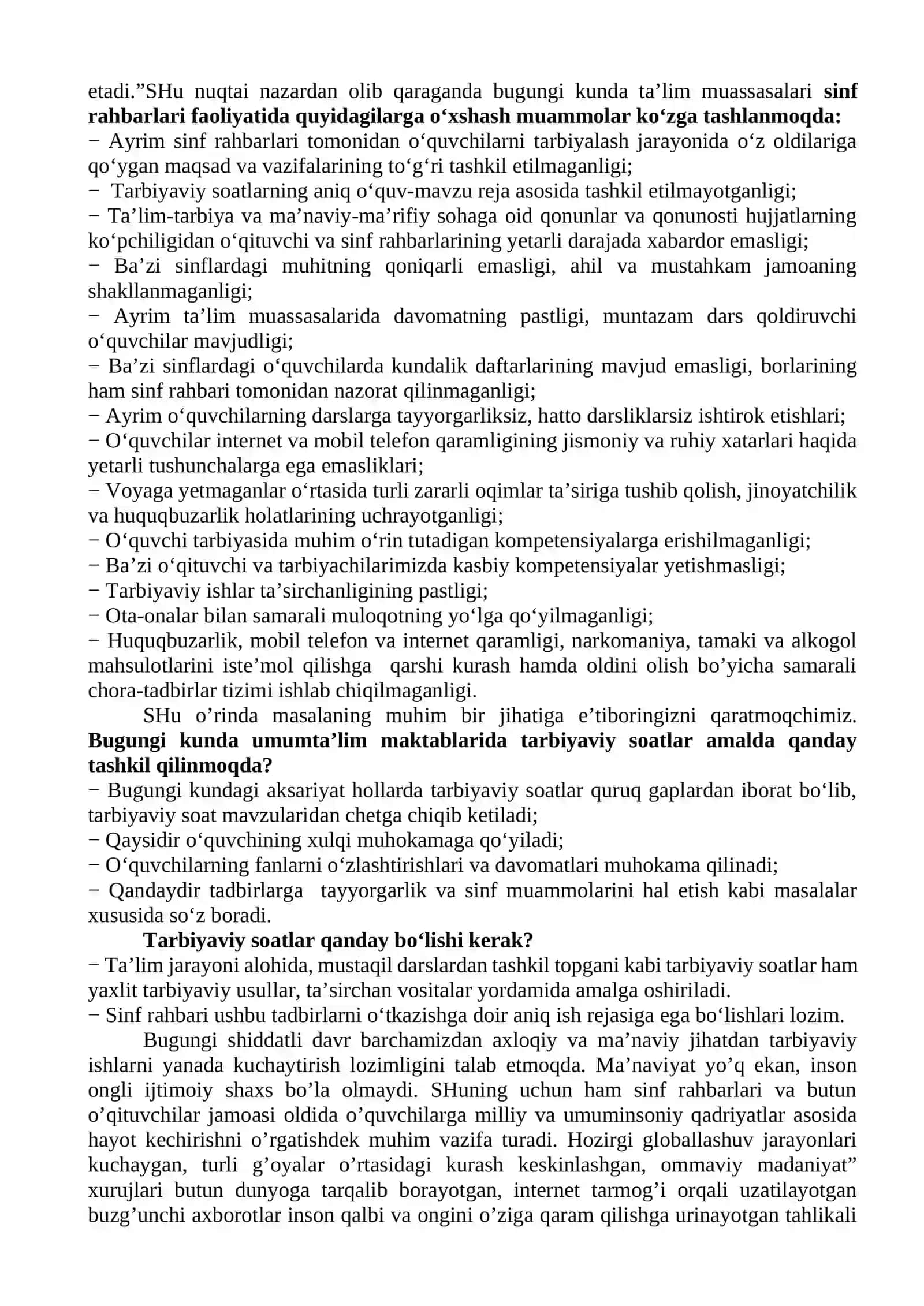 Umumiy o'rtachil ta'lim faoliyati yuritish qoidalari va ta'lim amaliyotlari 2