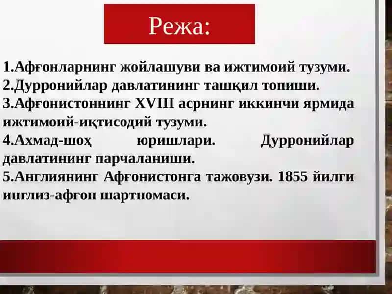 Афғонистон янги даврда: тарихий ривожланишнинг асосий вақеалари ва жараёнлари 2