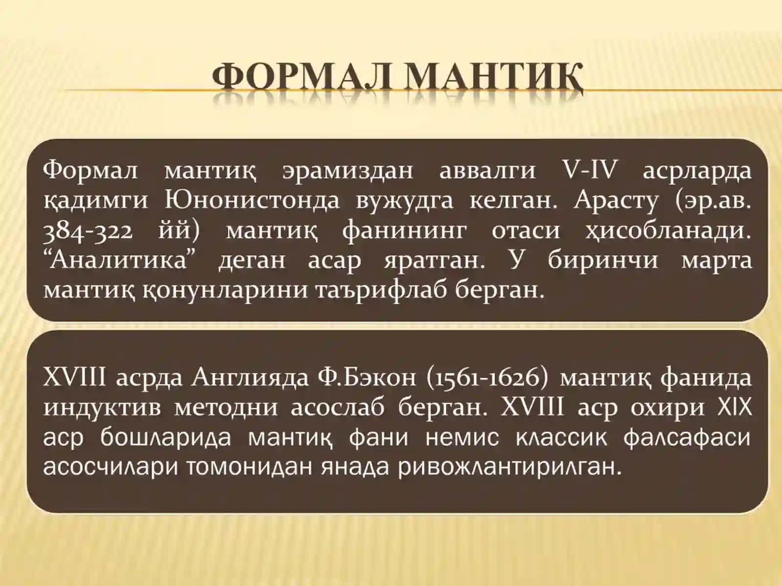 Қадимги дунёда мантиқ илмининг шаклланиши ва ривожланиши 2