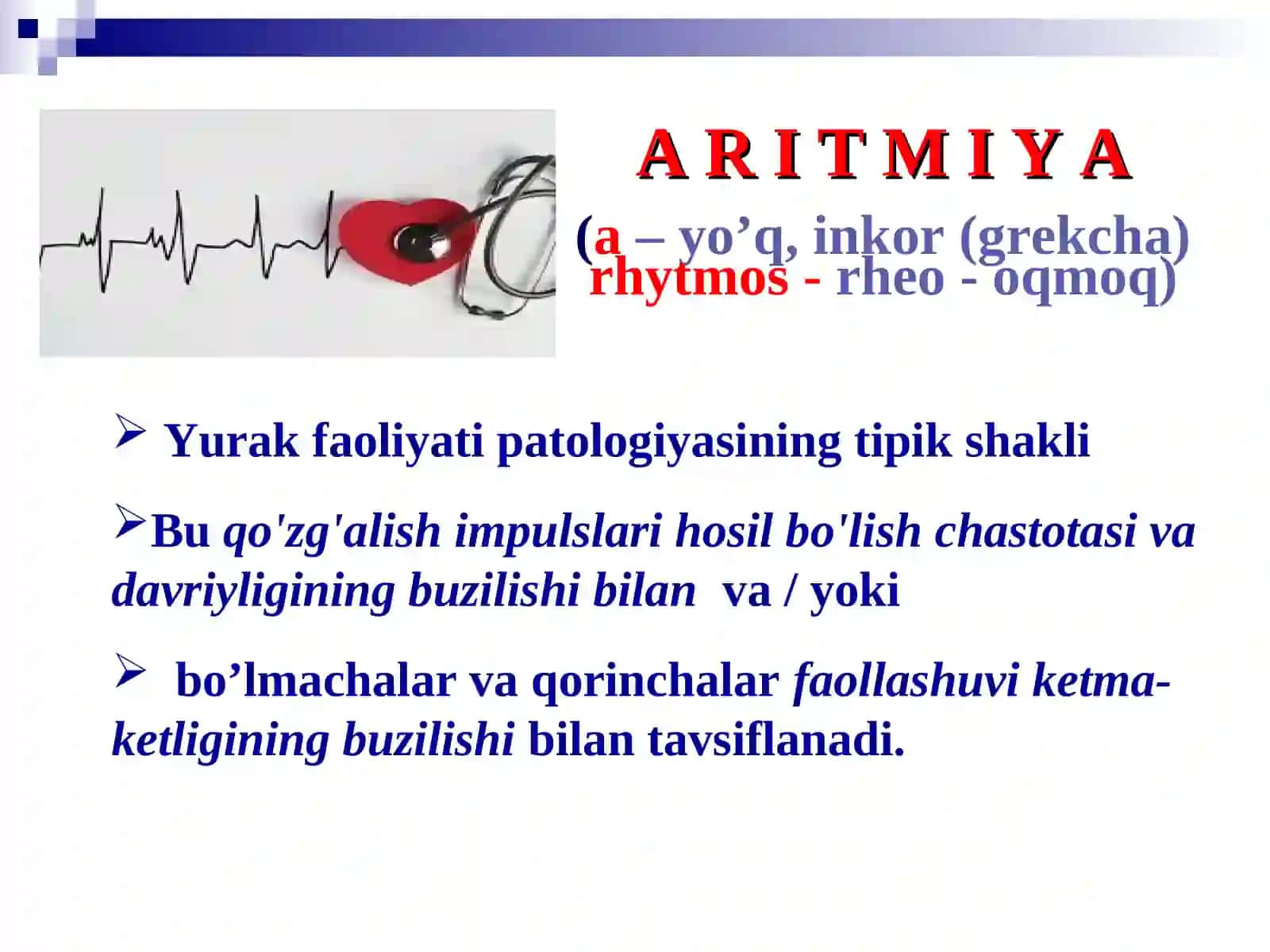 Yurak aritmiyasi va blokadalari 2