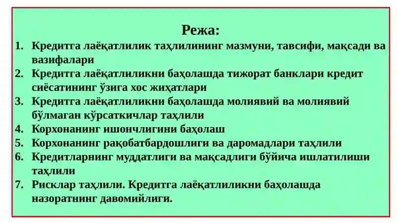 МОЛИЯВИЙ БАРҚАРОРЛИК ВА КРЕДИТГАЛАЁҚАТЛИЛИКТАҲЛИЛИ 2