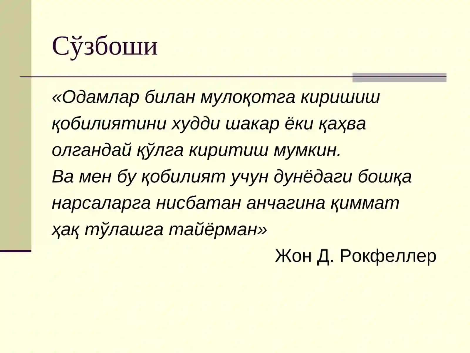 МУЛОҚОТ ВА БОШҚАРУВПСИХОЛОГИЯСИ 2