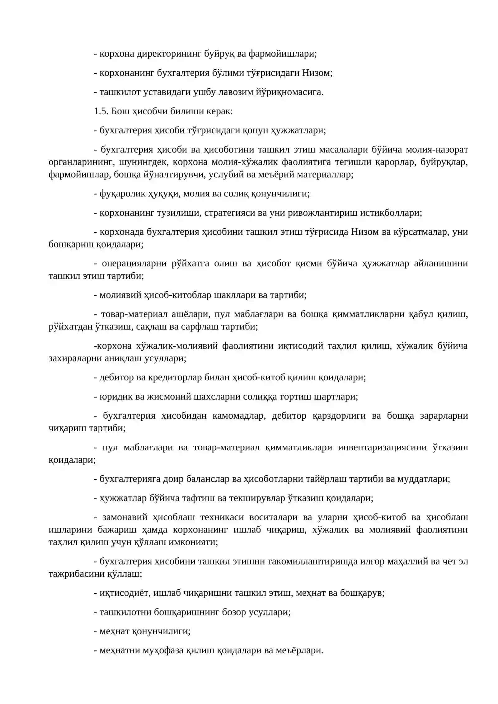 Бош бухгалтернинг лавозим йўриқномаси 2