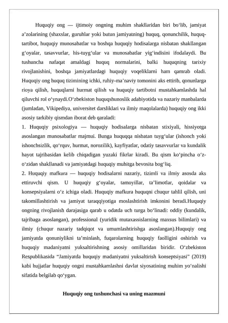 Huquqiy ong tushunchasi, tarkibiy qismlari 2
