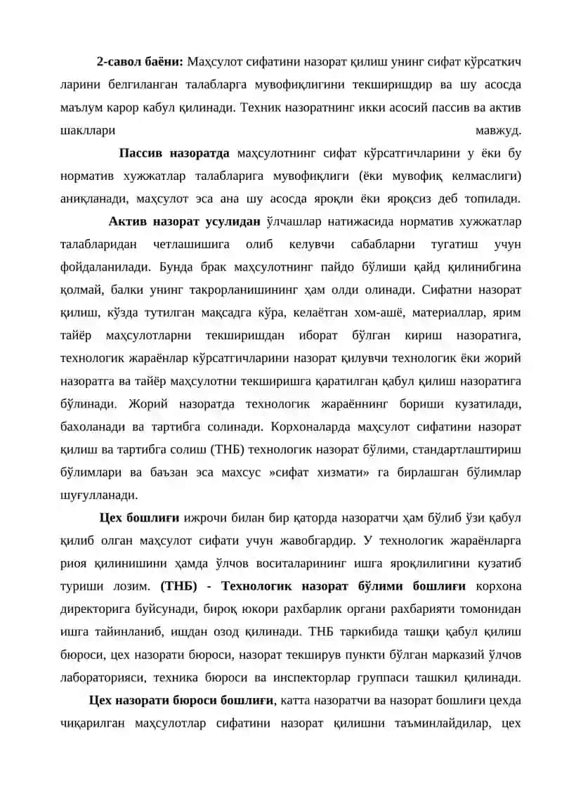 Маҳсулотларнинг сифатини назорат қилишнинг оптик методлари ва асбобларини ўрганиш 2