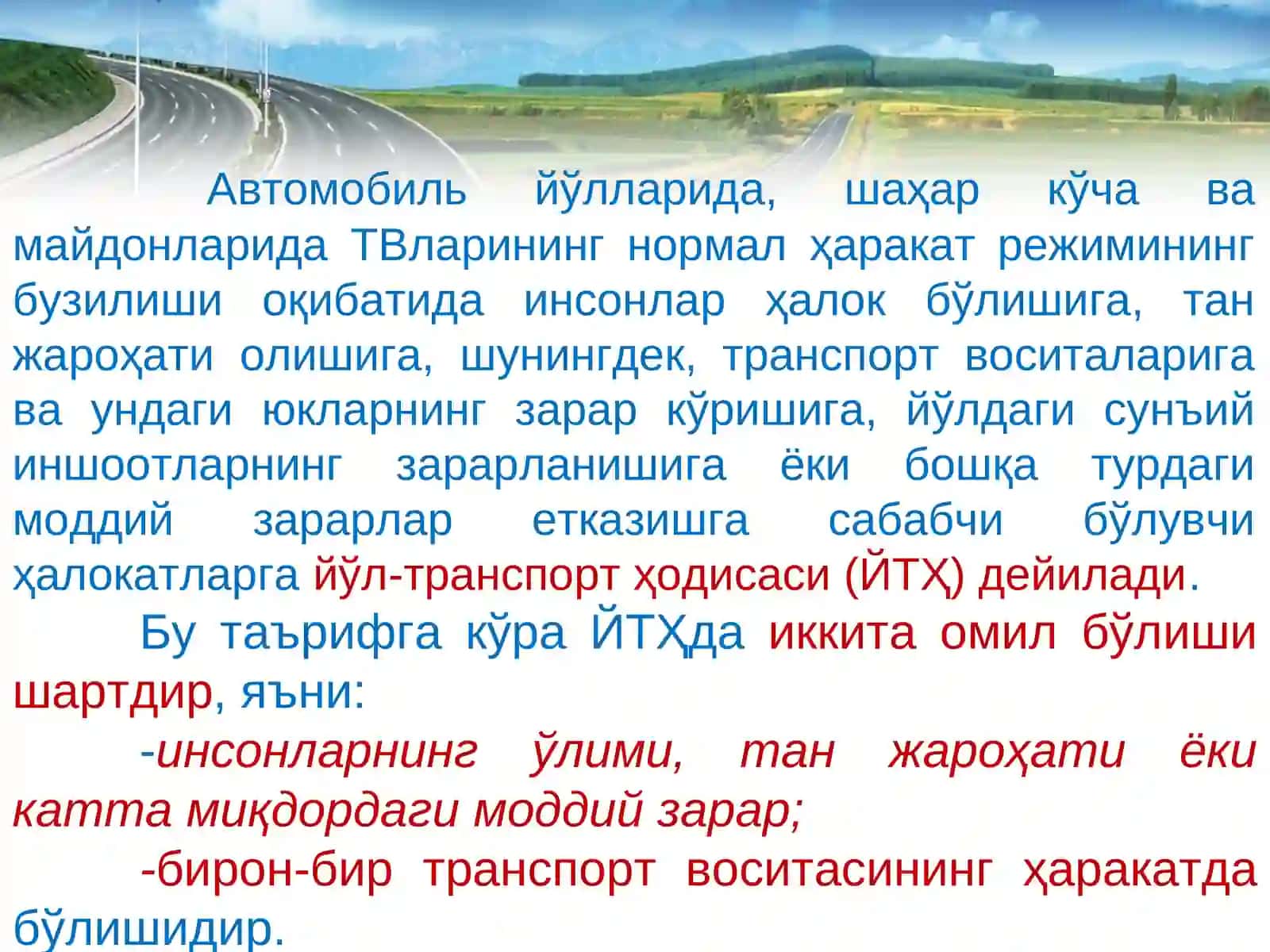 Йўл-транспорт ҳодисалари ва уларнинг кўрсаткичлари 2