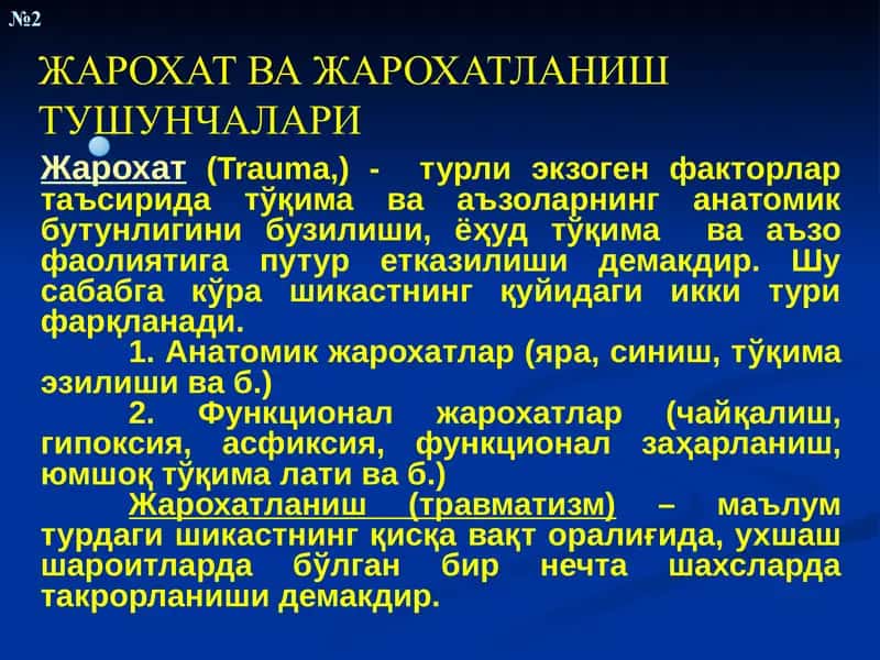 Mechaniqshikastlar va Utkir Vositalar ta'siri bilan bog'liq shikastlar hamda Ukar shikastlari 2