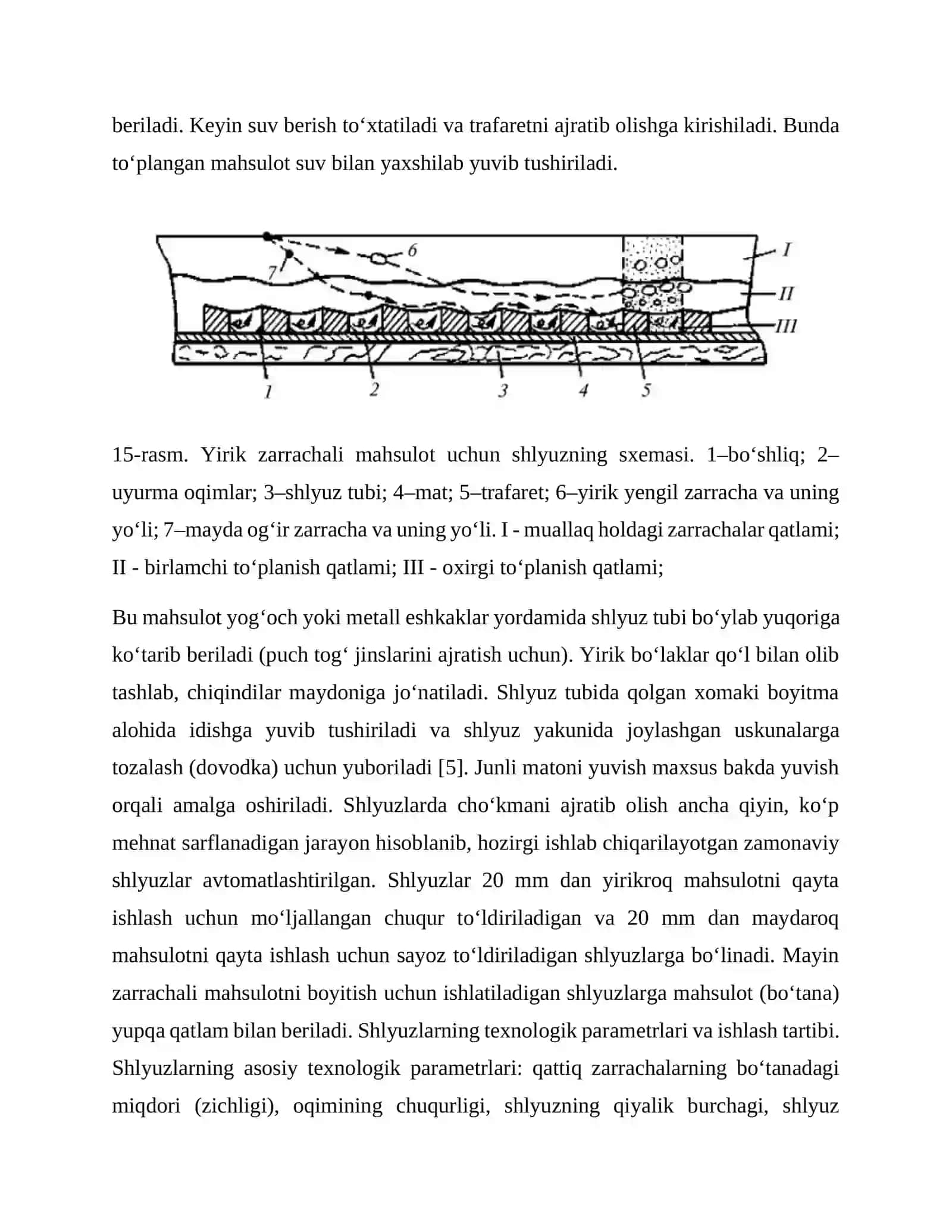 Shlyuzlarda boyitish. Shlyuzlarning asosiy parametrlari, tuzilishi va ishlash tartibi 2