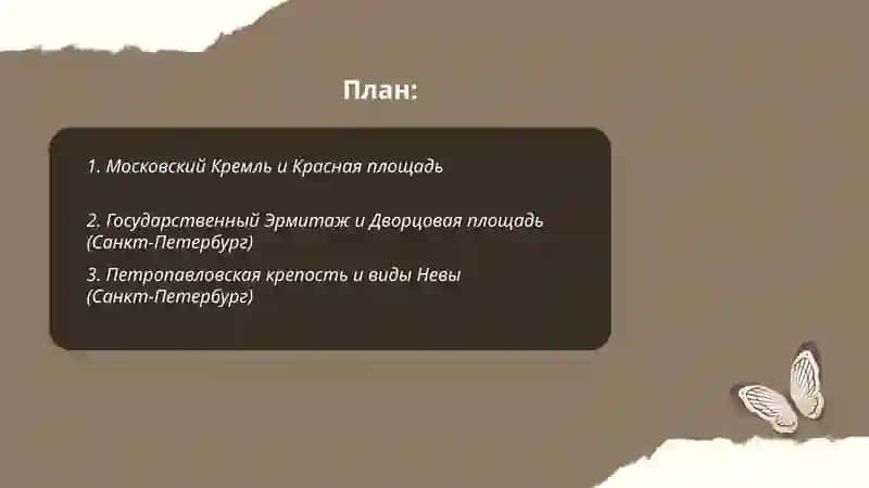 Мавзолей Ленина 2