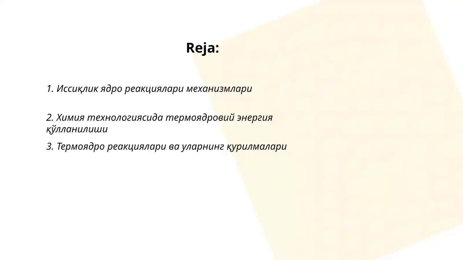 Химия технологиялық процестерді термоядролық анализі 2