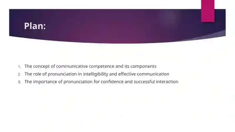 The role of pronunciation in communicative competence 2