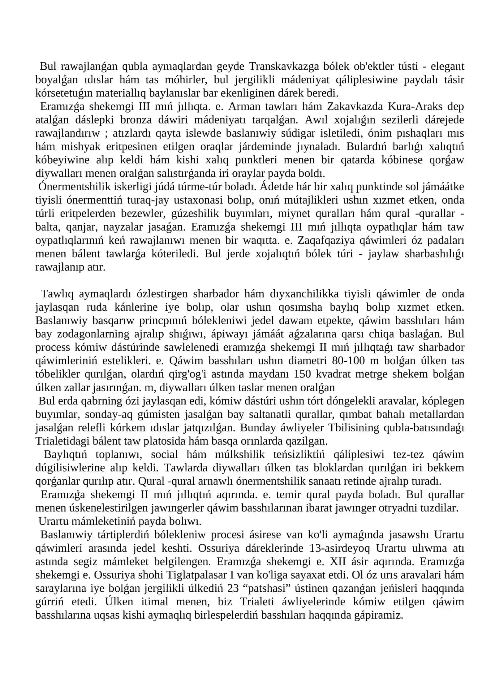Kavkaz Arxeologiyasi 2