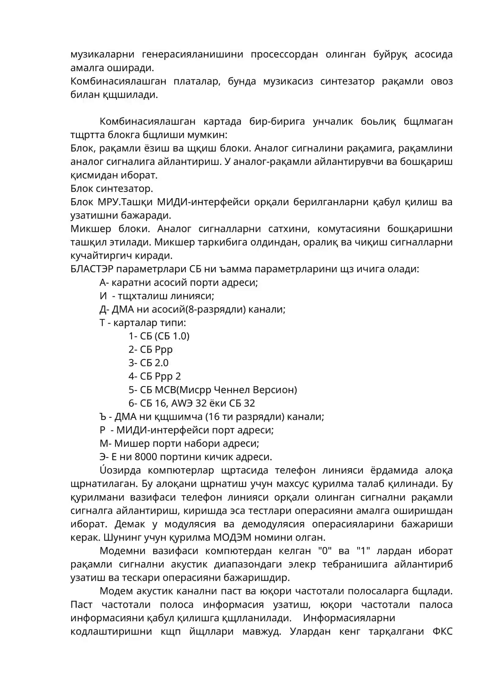 Овозли информацияларни қайта ишлашни щрганиш 2