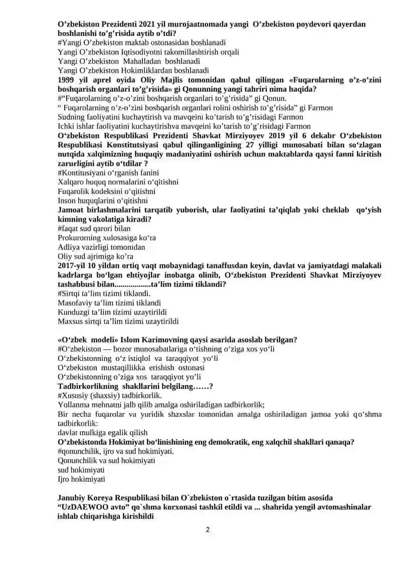 O’zbеkiston Rеspublikasining «Mustaqillik Dеklaratsiyasi.» 2