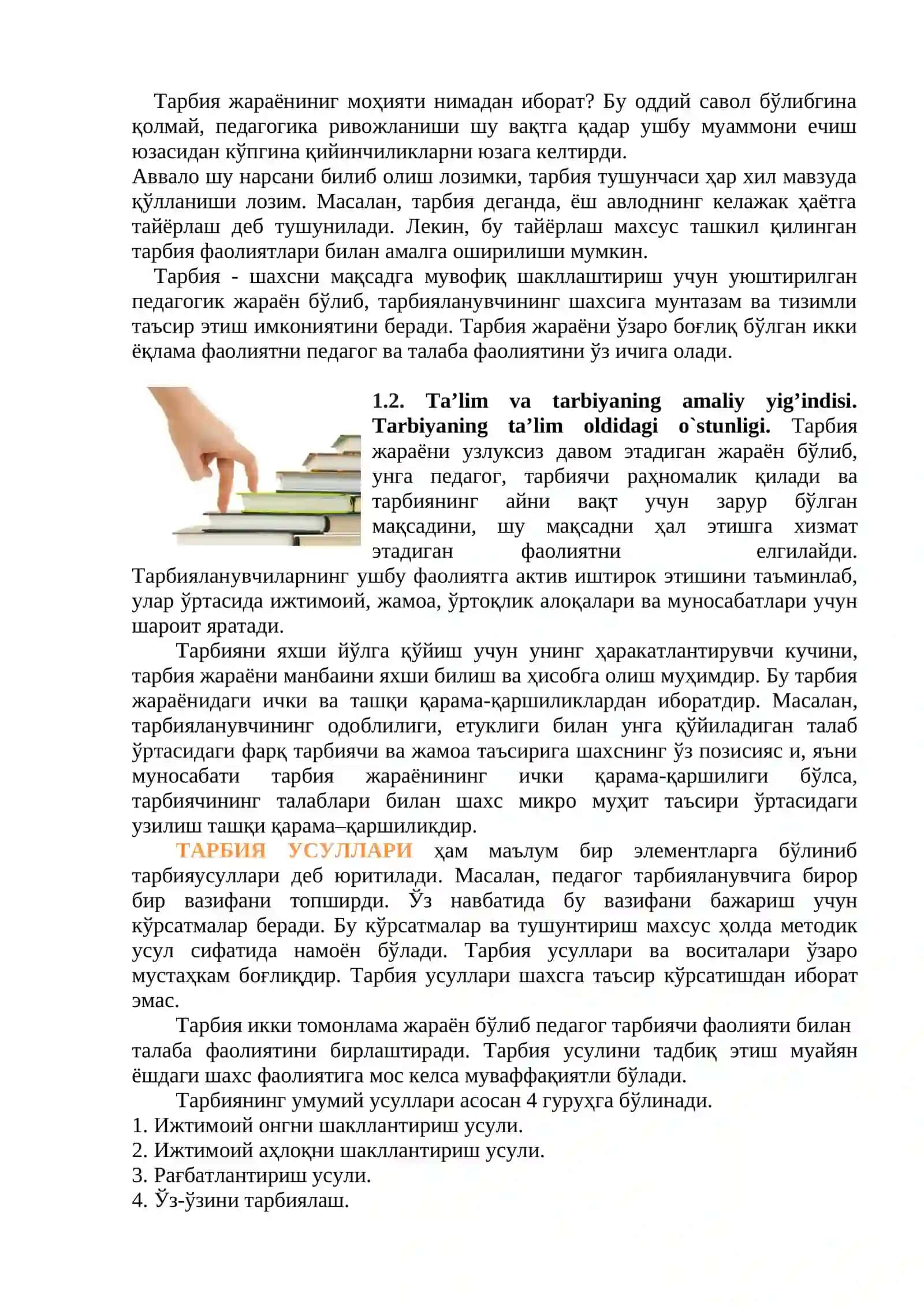 Pedagogik psixologiya: predmet, tuzilma, muammolar 2