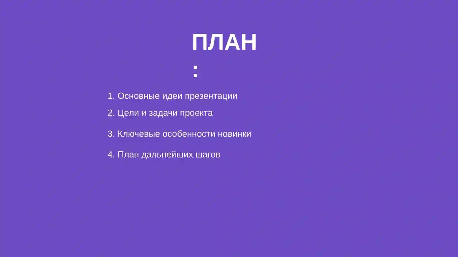Yangi Taqdimot 2