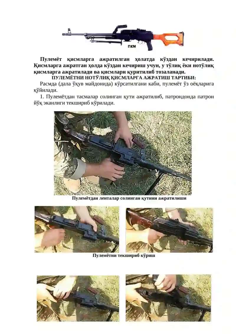 Моддий қисмларни кўздан кечириш ва носозликларни бартараф қилиш 2