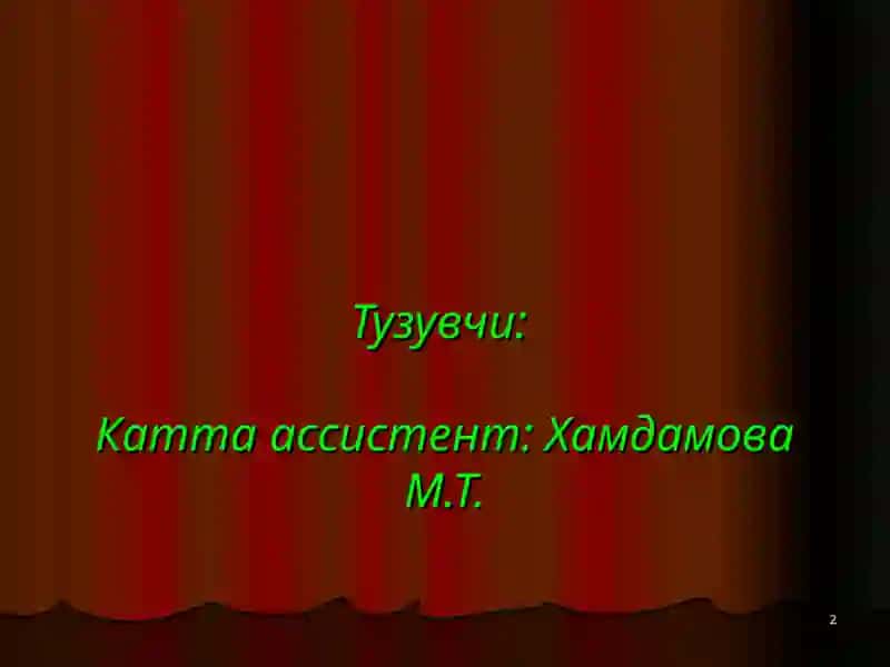 Аёллар жинсий аъзолар анатомияси 2