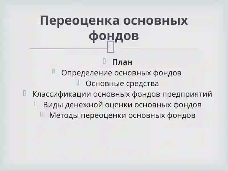 Презентация студента группы ИК-624 Самаркандского Института экономики и сервиса 2