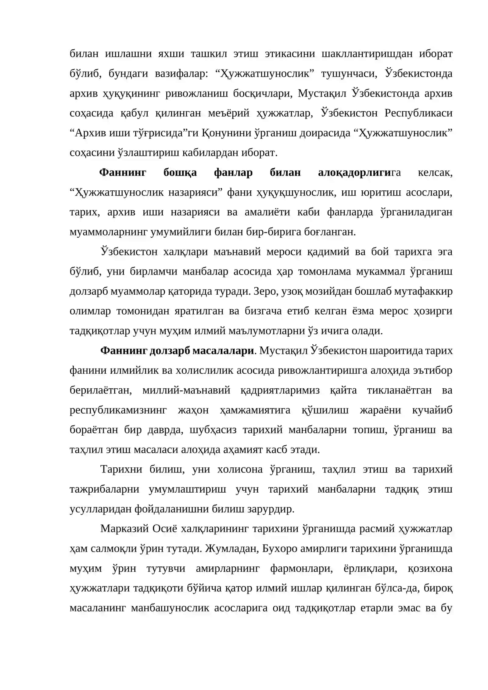 ҲУЖЖАТШУНОСЛИК ИЛМИЙ ФАН СИФАТИДА. ФАННИНГ МАҚСАД ВА ВАЗИФАЛАРИ 2