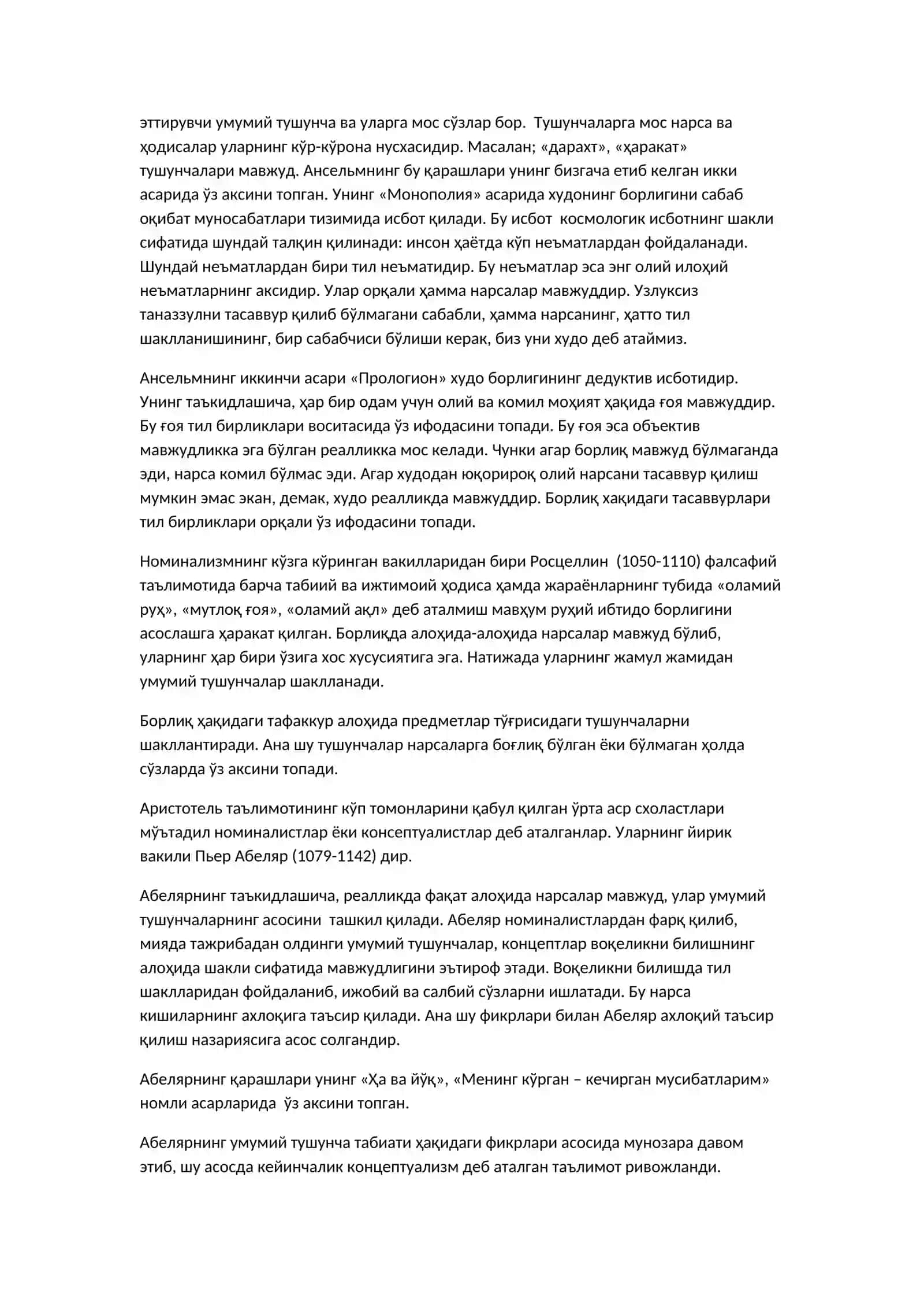 Ўрта асрларда Европада тилшунослик 2