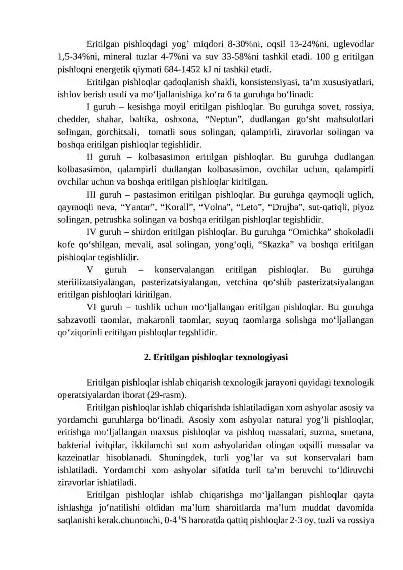 Eritilgan pishloqlar texnologiyasi 2