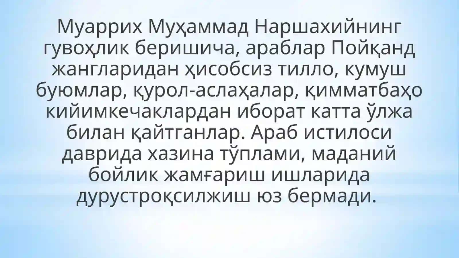 Ўрта Осиёда музейларнинг шаклланиши 2