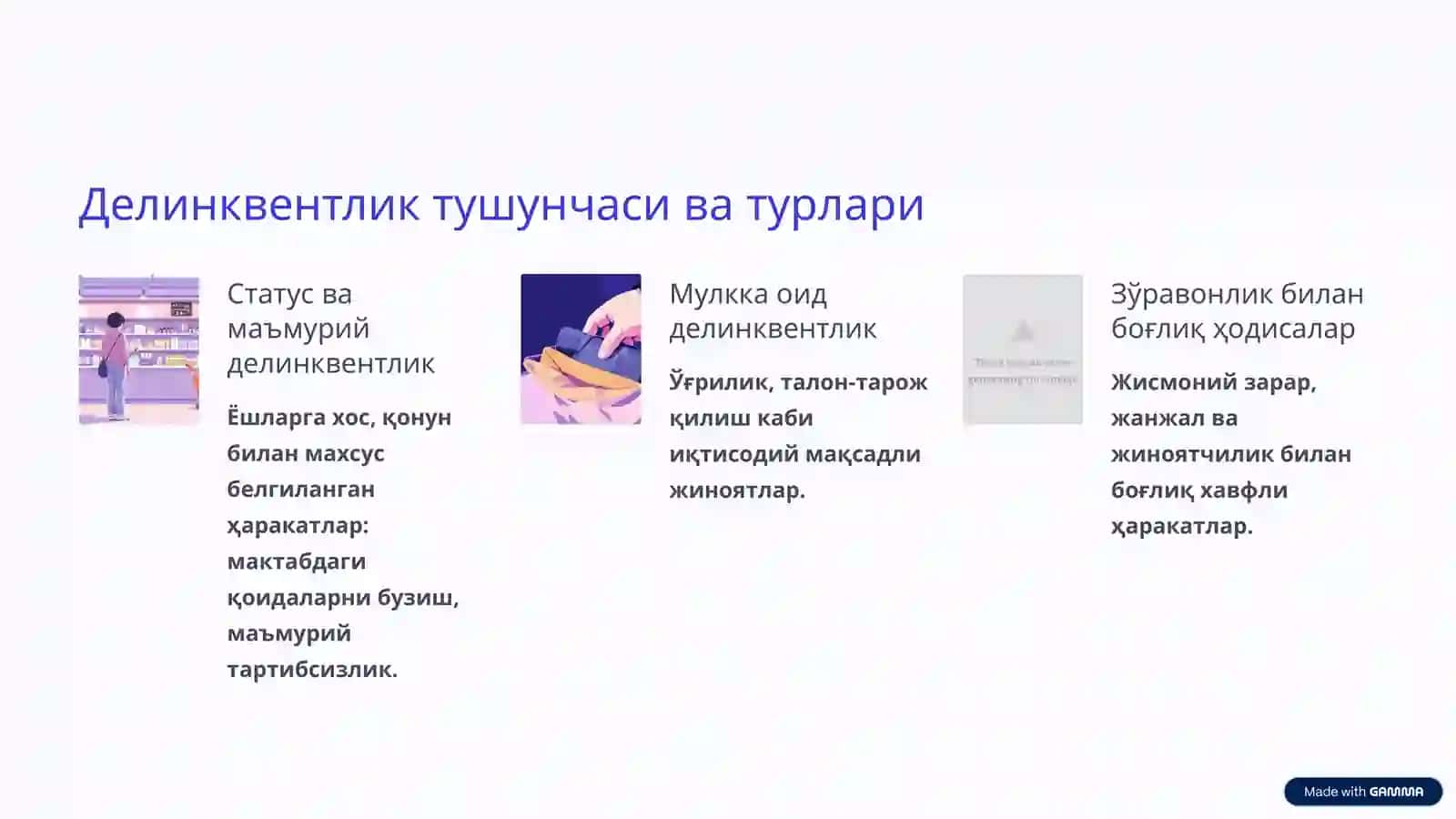 Жиноятчилик — делинквентлик хулқининг вужудга келиш шакли 2