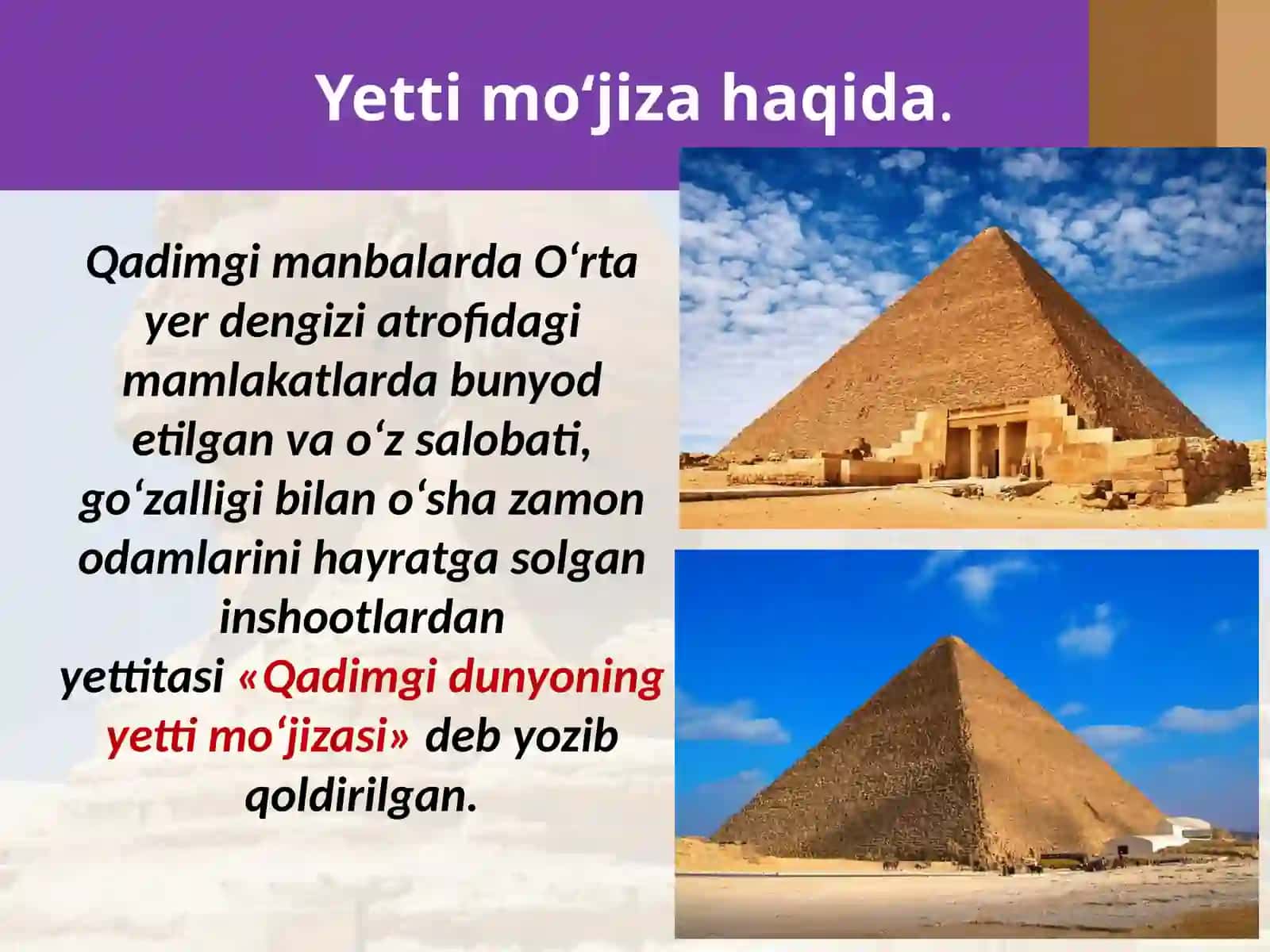 5-sinf Tarix fanidan Qadimgi dunyoning yetti mo'jizasi dars ishlanma 2
