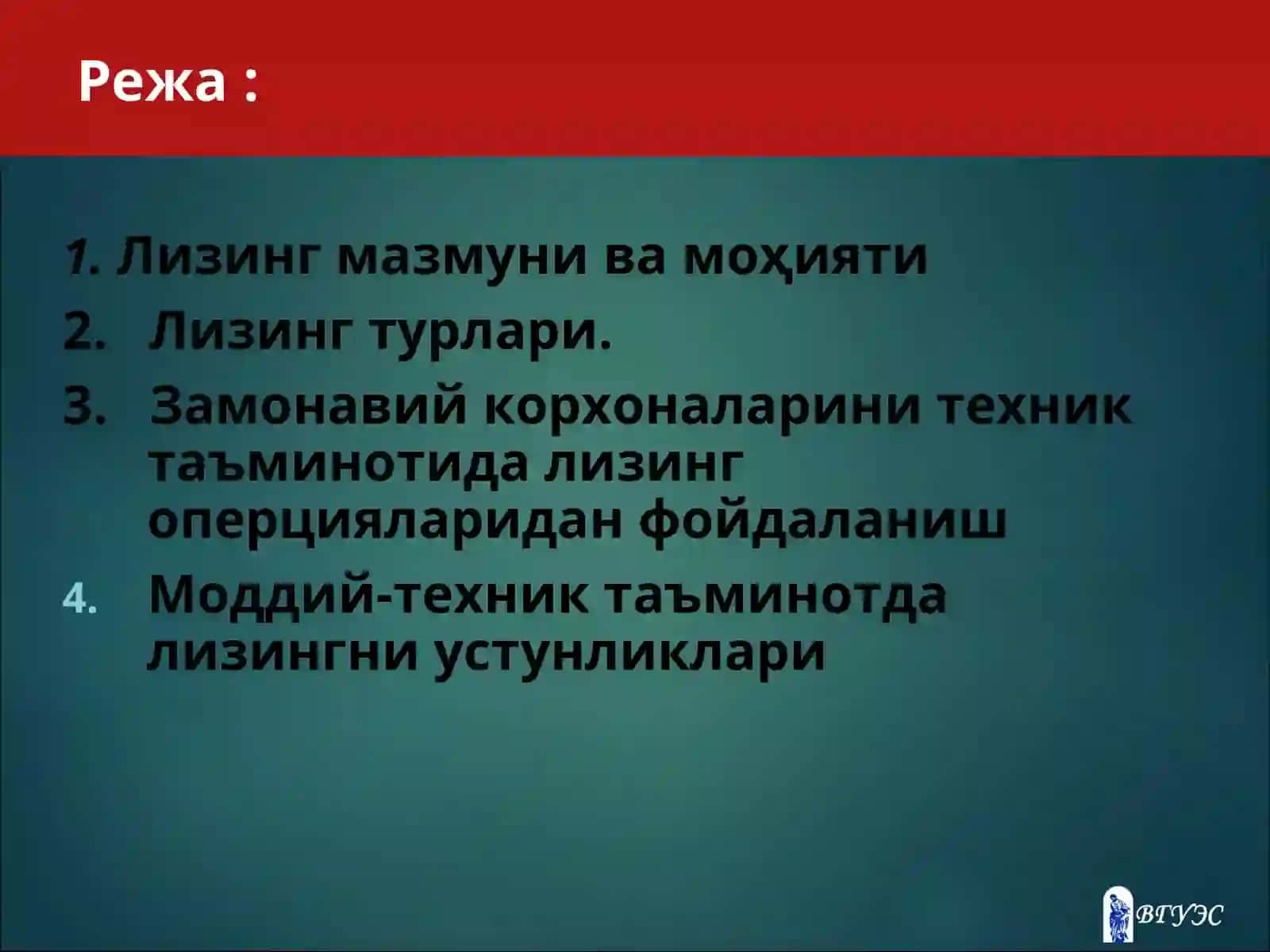 Сув хўжалигини ривожлантиришда лизингнинг урни 2