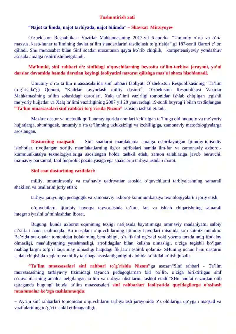 9-sinflar uchun Sinf soati Yillik ish reja va ishlanmalari 2