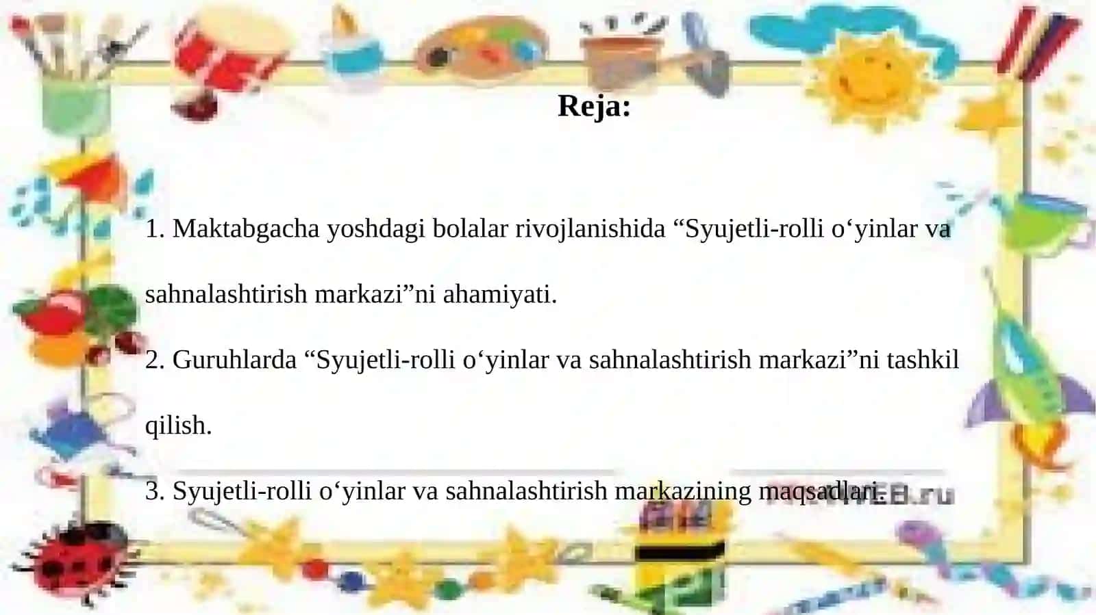 Guruhlarda “Syujetli-rolli o‘yinlar va sahnalashtirish markazi”ni tashkil qilish texnologiyasi 2