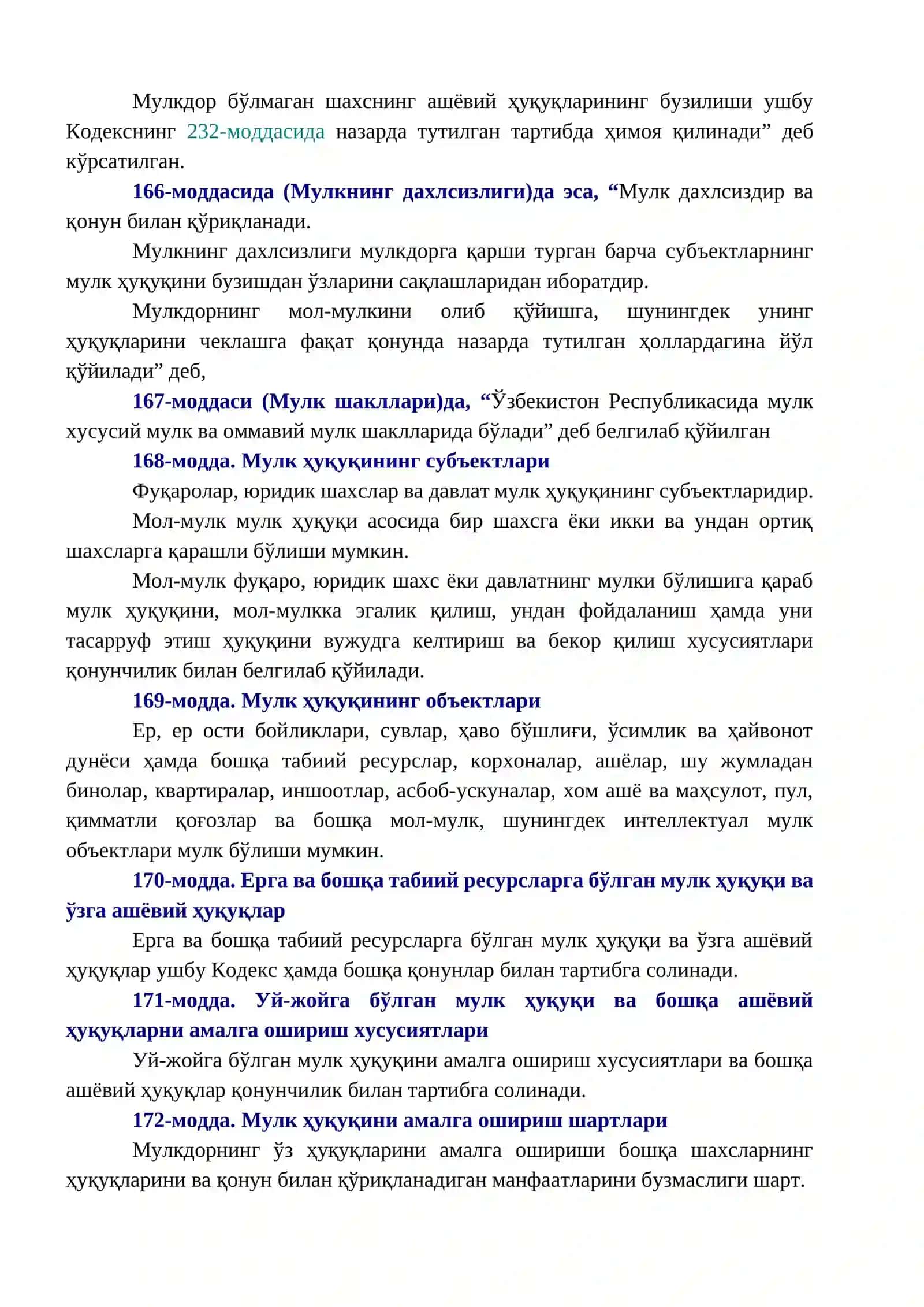 7-мавзу: Бизнес фаолиятининг мулкий асослари 2