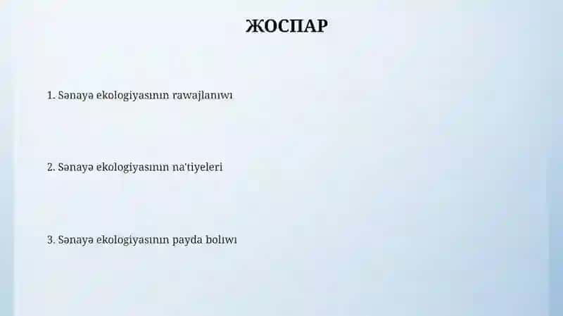Sanoat Ekologiyasi. Qala ham sanaat ekologiyasi paninin rawajlaniw tariyxi 2