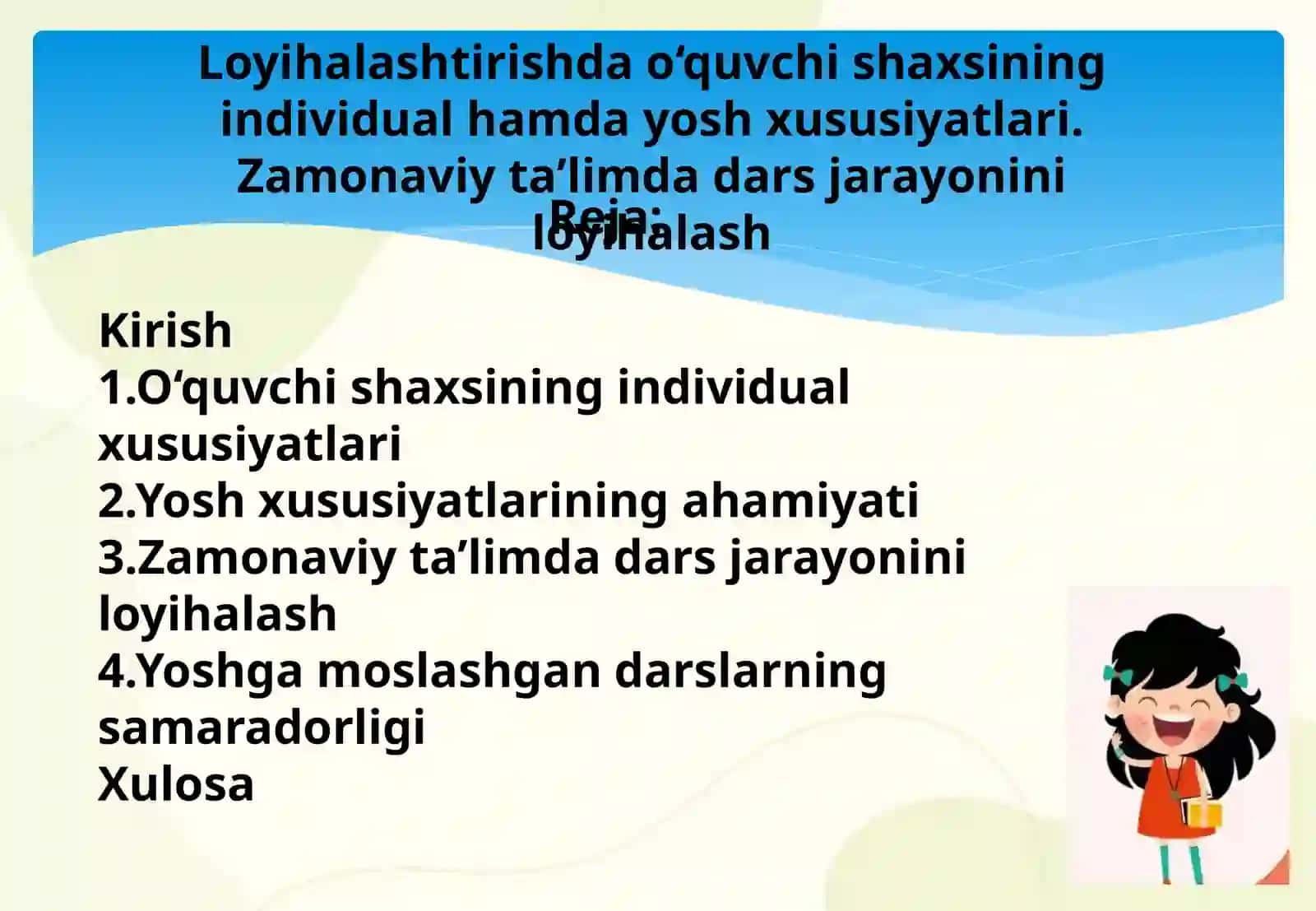 Loyihalashtirishda o‘quvchi shaxsining individual hamda yosh xususiyatlari. Zamonaviy ta’limda dars jarayonini loyihalash 2