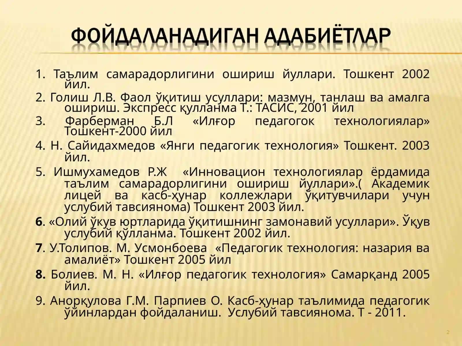 Педагогик технология ва педагогик маҳорат фанининг предмети, мақсади ва вазифалари 2