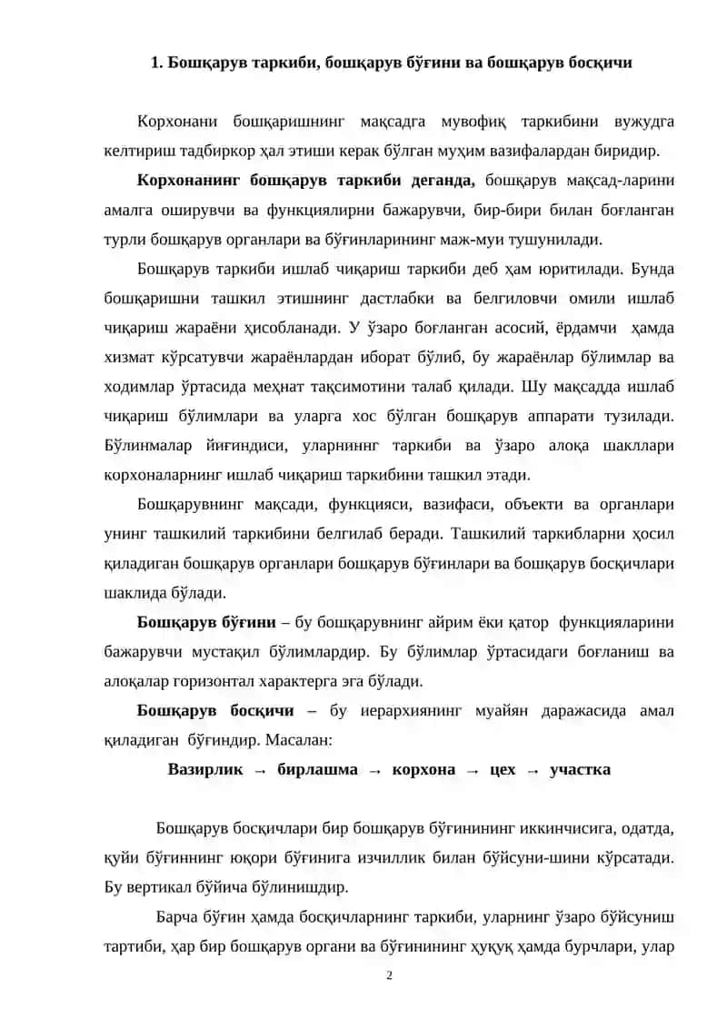 Кичик бизнес ва тадбиркорлик фаолиятини ташкил этиш 2