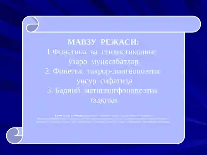 Бадиий Матннинг Фоно-График Воситаларнинг Поэтик Актуаллашуви 2
