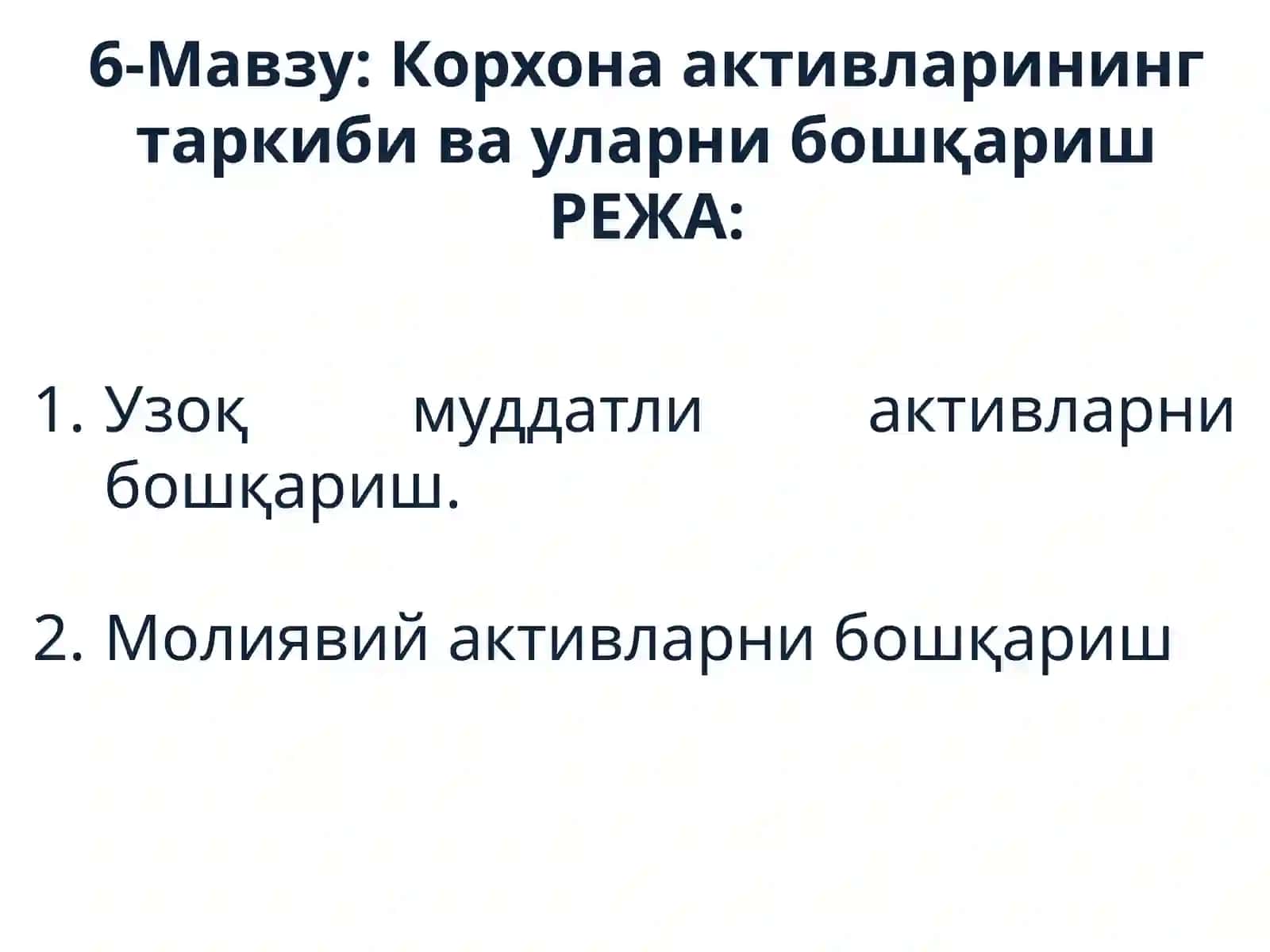 Корхона активларининг таркиби ва уларни бошқариш 2