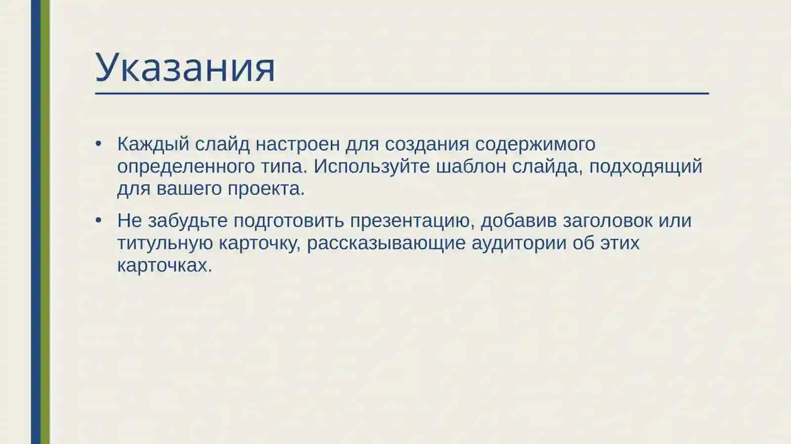 Коллекционные карточки 2