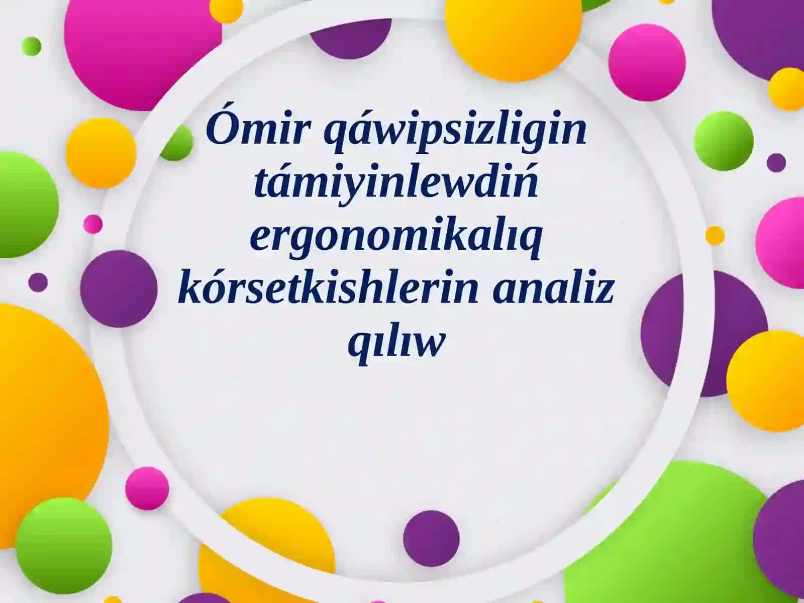 Ómir qáwipsizligin támiyinlewdiń ergonomikalıq kórsetkishlerin analiz qılıw 2