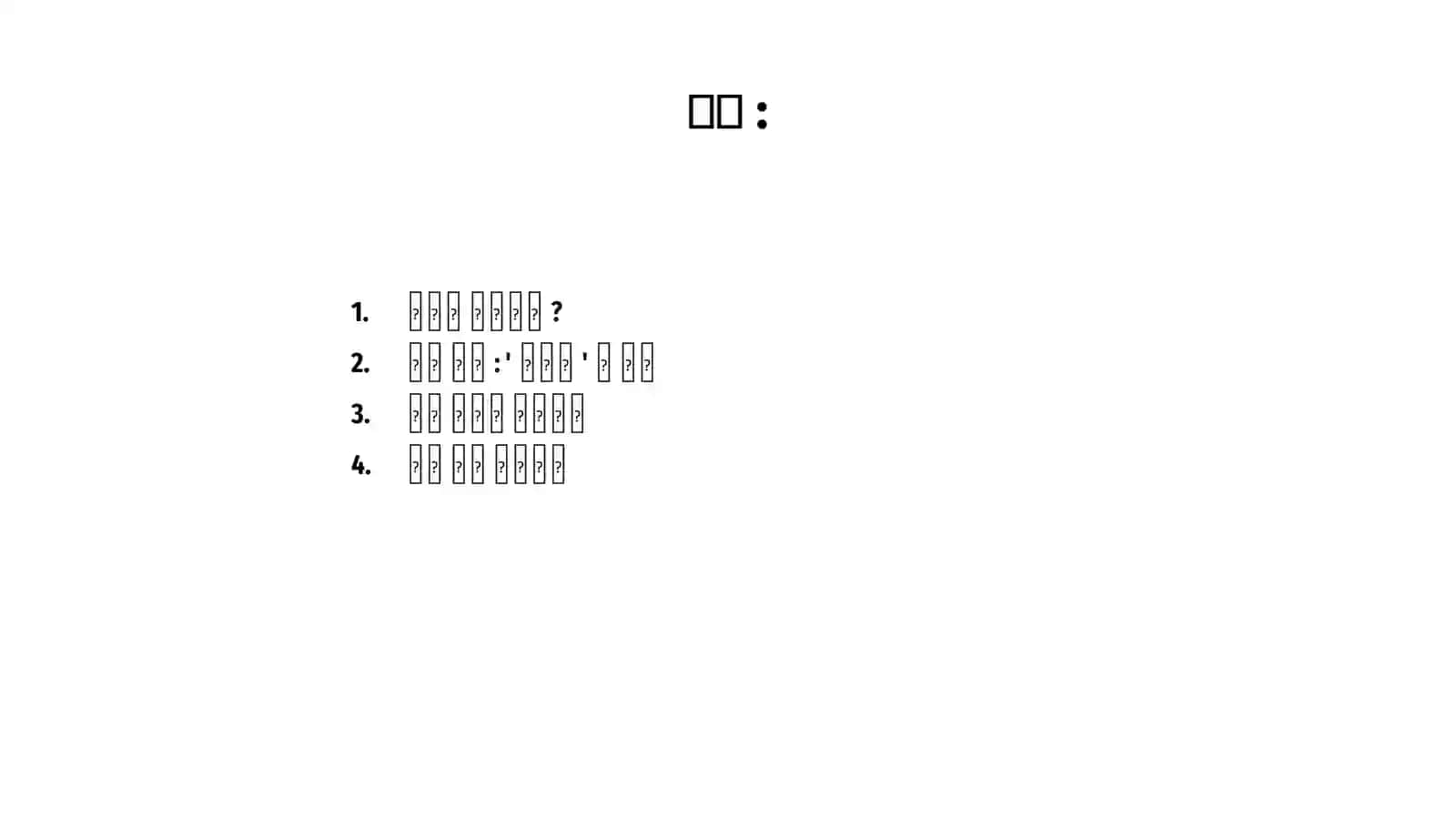 자마자 문법 2