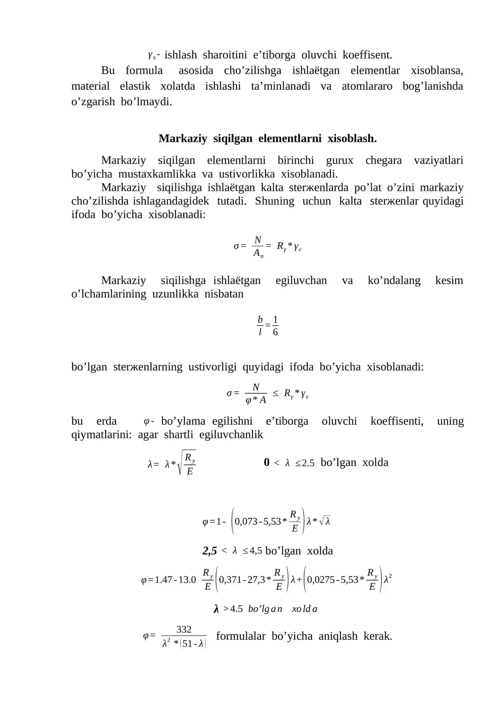 Cho’zilishga ishlaydigan elеmеntlarni хisоblash 2