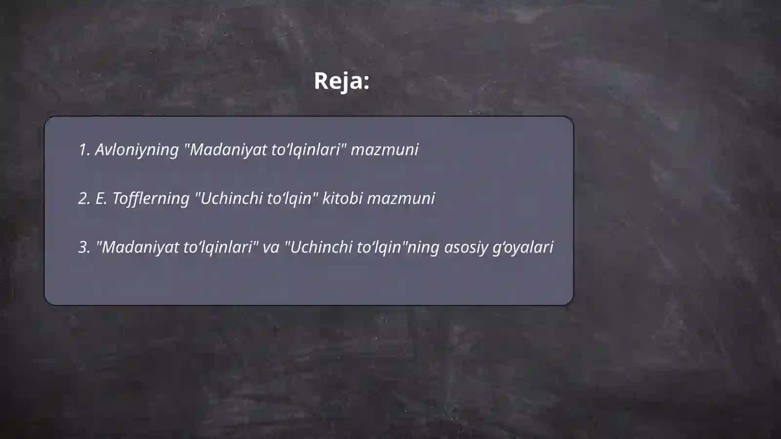Madaniyat to‘lqinlari va Uchinchi to‘lqin 2
