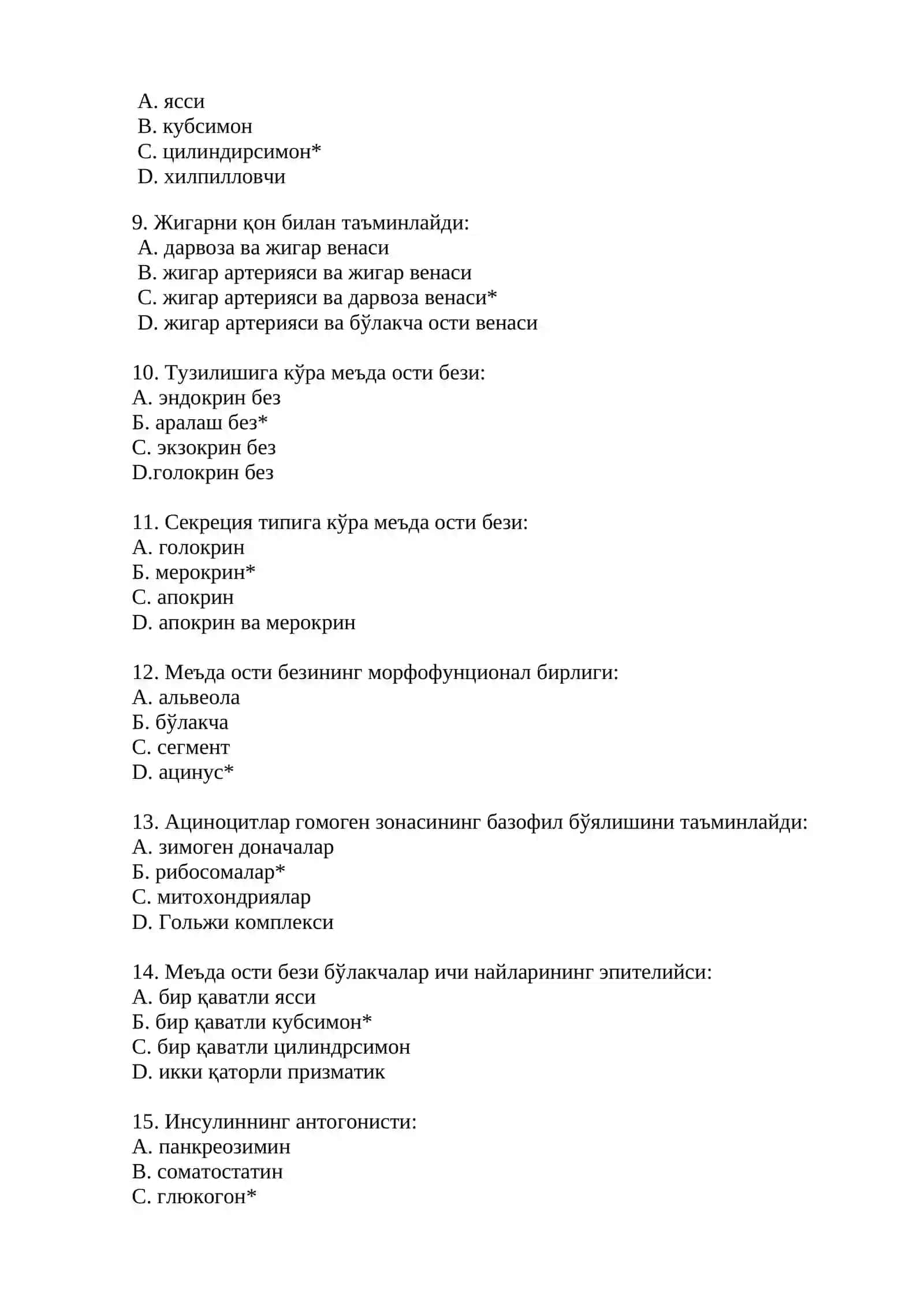 ЖИГАР. МЕЪДА ОСТИ БЕЗИ 2