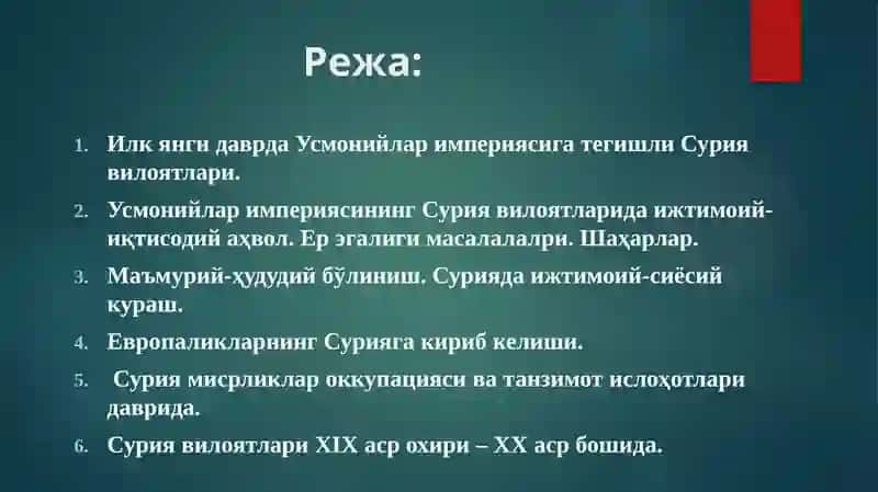 Усмонийлар Сурияси янги даврда: тарихий ривожlанишнинг асосий воқеалари ва жараёнлари 2