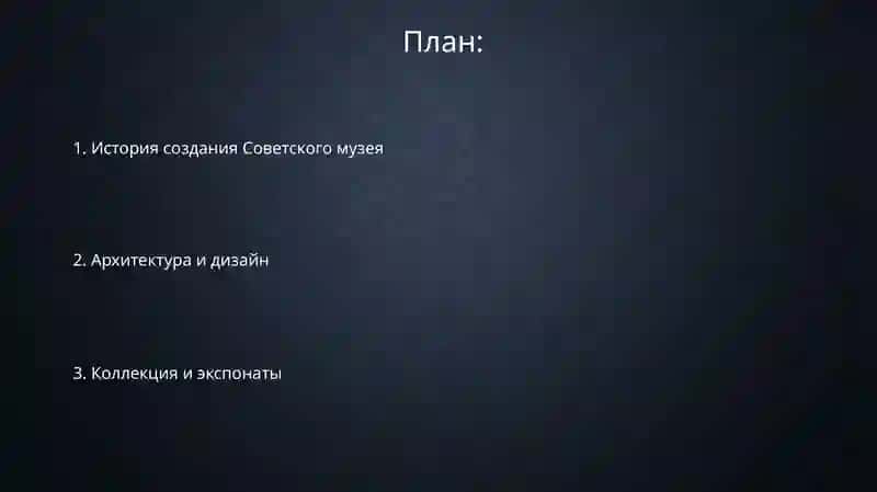 Лувр в пустыне 2